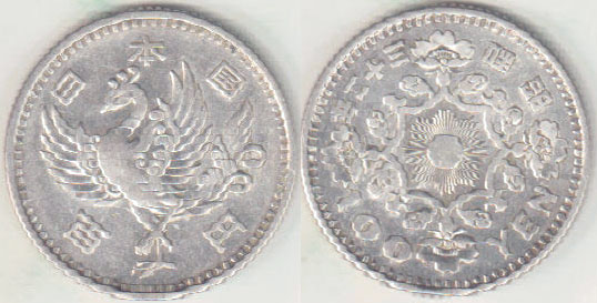 1957 Japan silver 100 Yen A004089